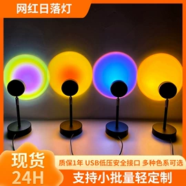 太阳能灯;草坪灯;阅读台灯