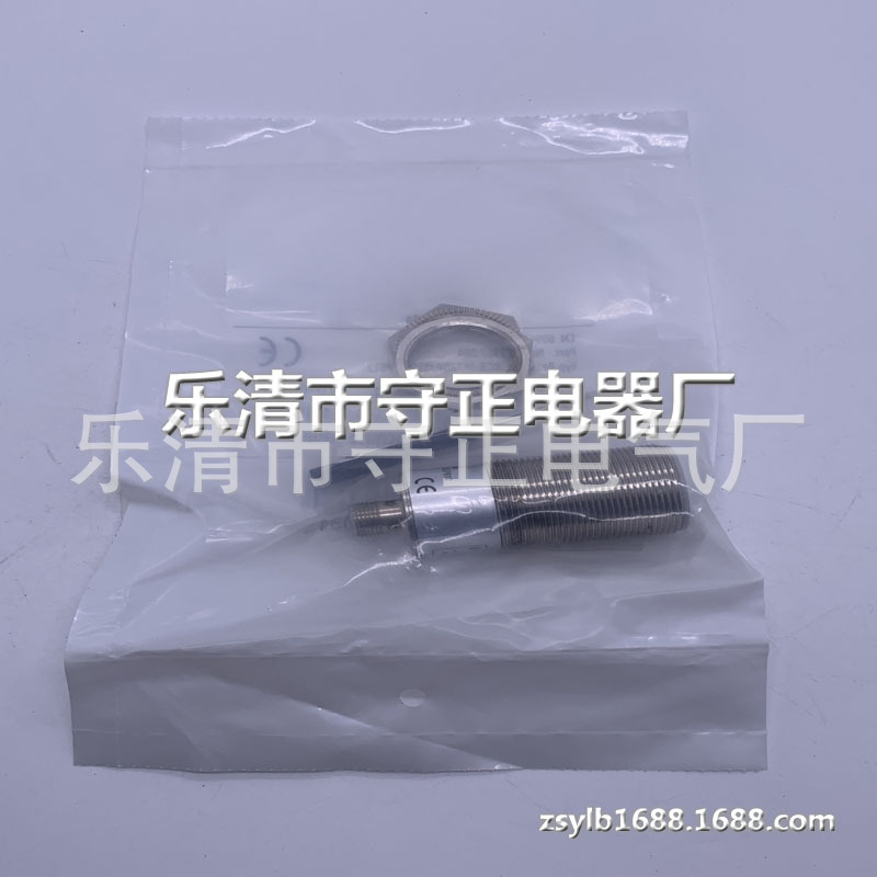 全新 接近开关 KCB-M32DP/015-KLPS12 传感器