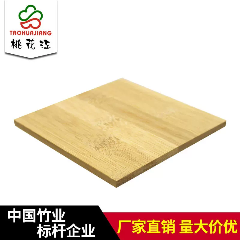 桃花江单层竹饰面板贴面板墙面竹装饰板材薄竹板材料厂家建材竹材