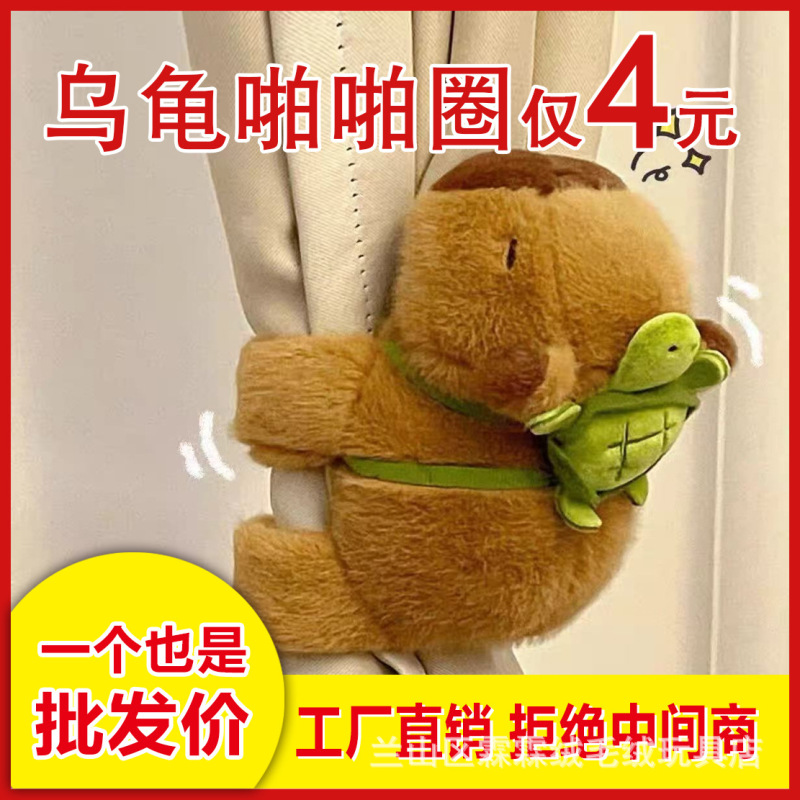 Tiktok-Style Capybara Plush Toy Doll Wrist Plush Toy Cartoon Ring