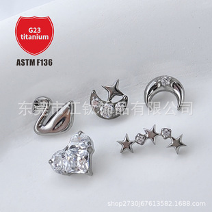 Jiangtitanium F136 Titanium Alloy Jewelry Head Swan Moon Star G23 Titanium Alloy Body Piercing Jewelry Earrings