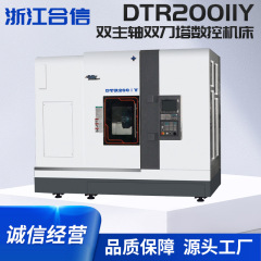 CNC ボール盤およびフライス盤工作機械外装保護板金外装保護垂直 CNC 旋盤加工合信工作機械メーカー