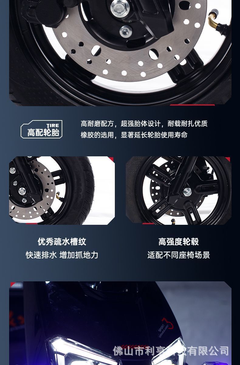 25 New Fengshen Electric Vehicles 72V High-Power High-Speed Electric Motorcycles Lithium Battery Long-Distance Running King Takeaway Battery Vehicles