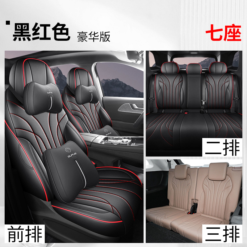 Modelə uyğun (Original) oturacaq örtükləri | Chery Seat Cover for - red-9x