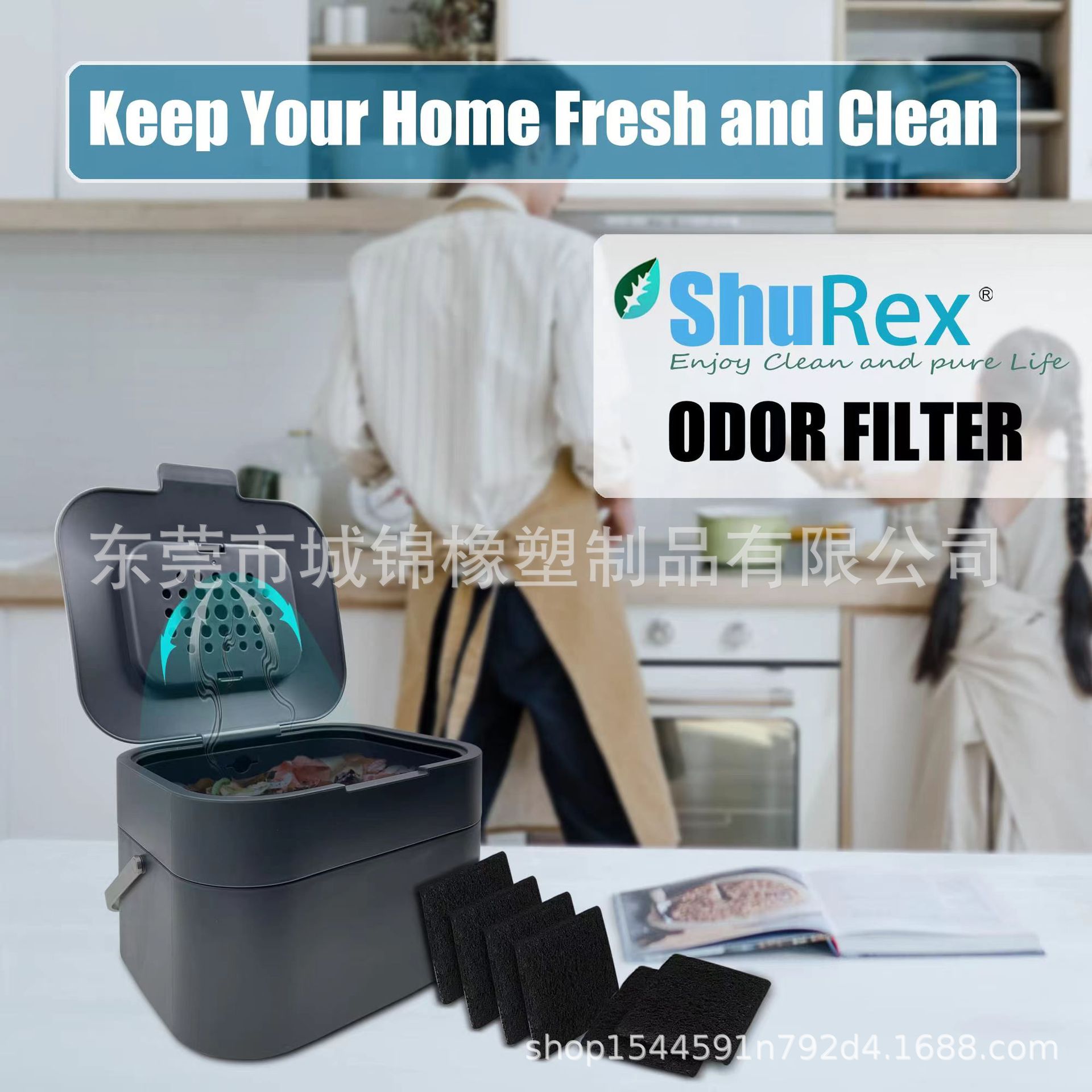 厂家批发 Joseph 智能垃圾堆肥箱过滤绵 垃圾桶除臭清洁过滤片