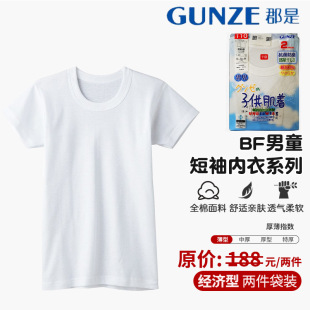 ���ǃ�ͯ���ɼ��b�����Ŀ���ͯ������ܛ����ȫ�޿��������������