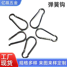 登山扣、钩;连接环;吊钩、抓钩