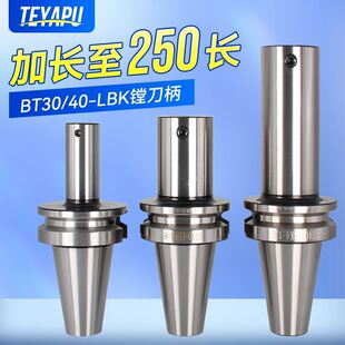 LBK�M����BT40 30 50���ص������L���M�^���M�������^΢�{���M��