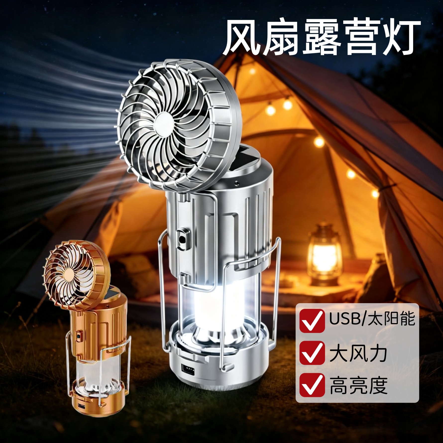 Travel handheld telescopic air fan solar-powered for camping