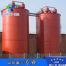 山东福星  环保设备 生物氧化反应器 IC厌氧反应器