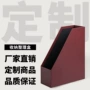 定制迷你整理a4收纳盒