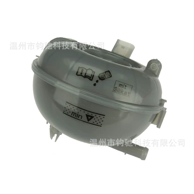 Suitable for Audi Water tank