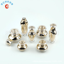 30ml 50ml 100ml 新款现货塑料乳液瓶 保龄球/酒瓶乳液瓶