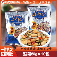 ̨ʢС~ɻ80gʳeʳԹ؛¾С