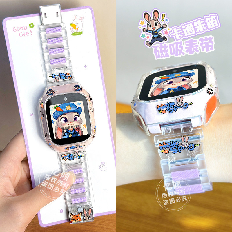 Zhu di & watch strap purple-[separate watch strap] / Suitable for mitu 5c watch