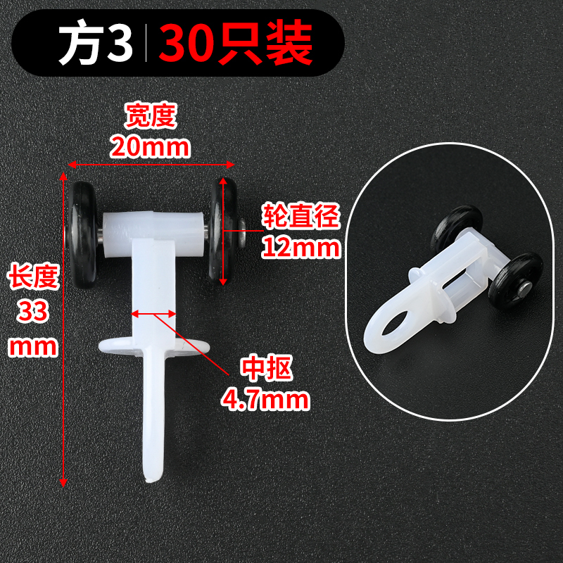 窗帘轨道滑轮挂勾配件老式滚轮弯轨导轨滑道挂钩扣环静音滚珠轮子|undefined