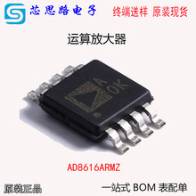 AD8420ARMZ?R7 MSOP?8 ���Դ�x���Ŵ��� AD8420 �����̖�ɼ�
