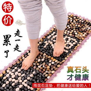 Yao Yao Acupressure Board Foot Massage Floor Foot Massage Mat Natural Stepping Stone Road Rain Flower Stone Pebble Foot Massage