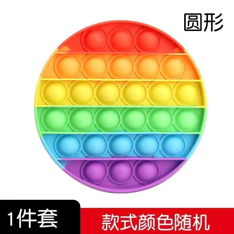 Juguetes para niños de grado alimenticio descomprimir arco iris aritmética mental de ajedrez de mesa rompecabezas de prensa Le Niños Pionero de matar ratas