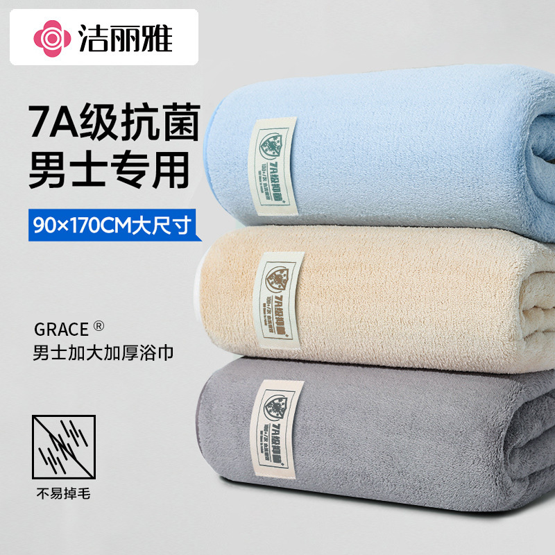 Jialiya bath towel is absorbent and quick-drying, made of 7A grade coral fleece, suitable for adults to use in the bath, high-quality household product for both men and women, wholesale 3244 Jialiya bath towel is absorbent and quick-drying, made of 7A grade coral fleece, suitable for adults to use in the bath, high-quality household product for both men and women, wholesale 3244
