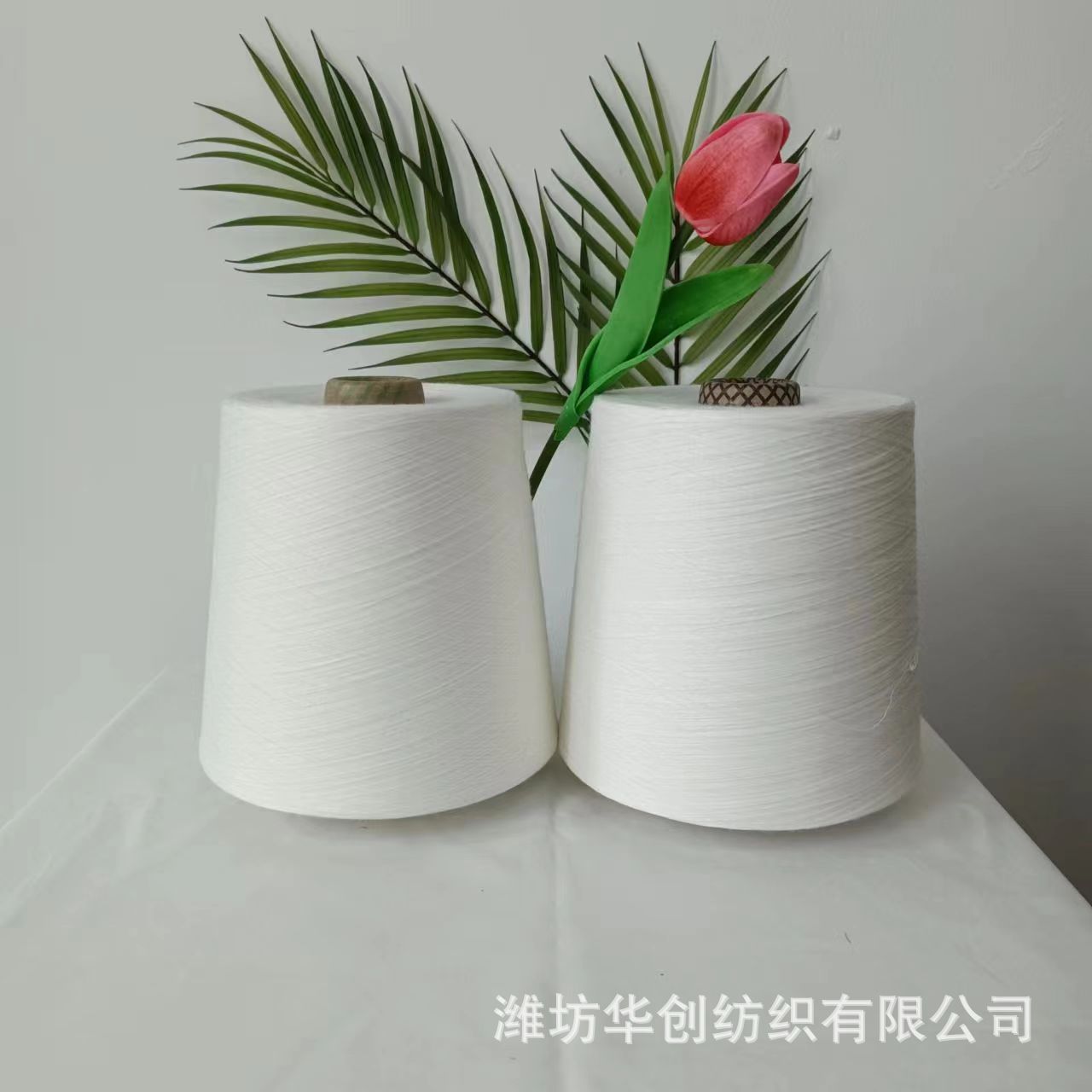 莫代尔纱40支 针织机织服装面料  莫代尔棉50/50 21支 紧赛纺现货