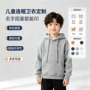 定制儿童秋冬跨境卫衣