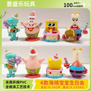 4��d�������Օ�ϵ�����_�Ǻ��d������ͯ�����Ɍ����}���b�Շ�