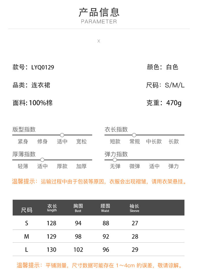 Đầm liền nữ cổ tròn tay phồng cotton dáng rộng màu trơn — Màu trắng chi tiết 3