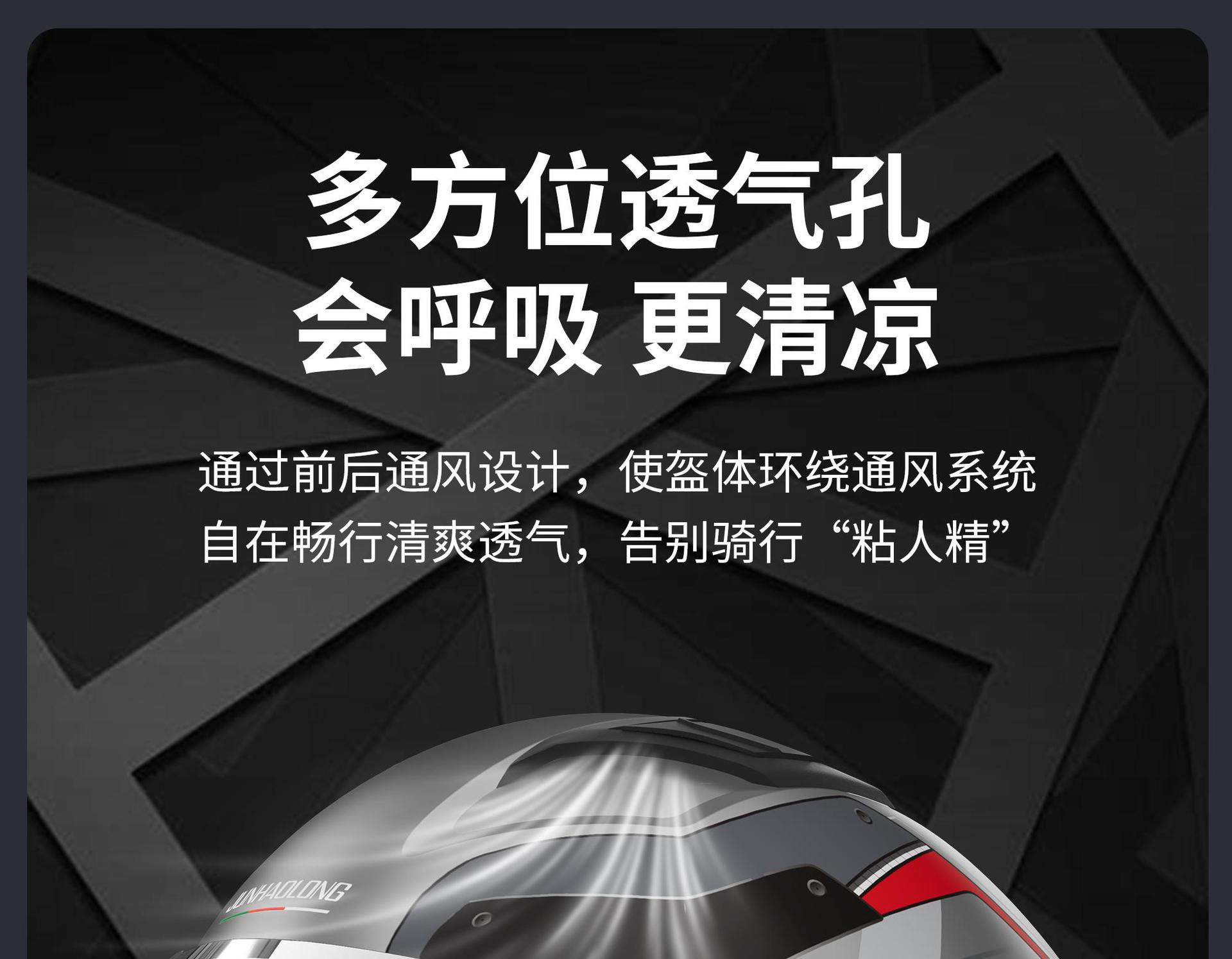 2026 New Model 3C Certified Motorcycle Electric Vehicle Helmet for Men, Summer Sun Protection, Rain Protection, UV Protection, Lightweight Full-Face Helmet