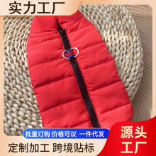 新款宠物猫狗滑雪防风保暖加厚宠物跨境拿货批发中小型犬泰迪比熊