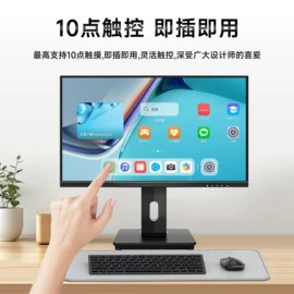 液晶显示器;工控电脑产品;电脑一体机