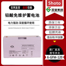 p늳6-GFM-100/12V6H/120AH/150AH/200AHֱEPS늳