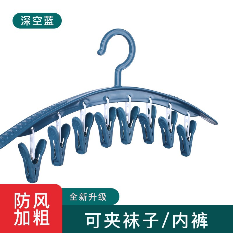 딥 스페이스 블루