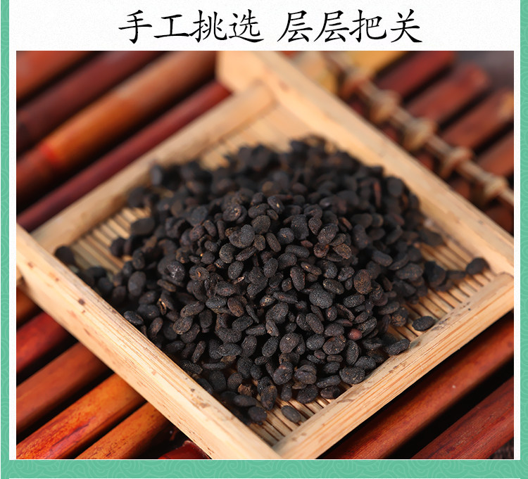 Wild Psoralea Fruit Bu Gu Zhi 500g Salt Stir Fried Dried Herb for Decoction and Tea specifications