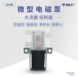 电磁阀;真空泵;其他泵