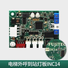 ��������վ�����ư�ͨӍ��������m���A����ʿ�_C1A-INC14���o