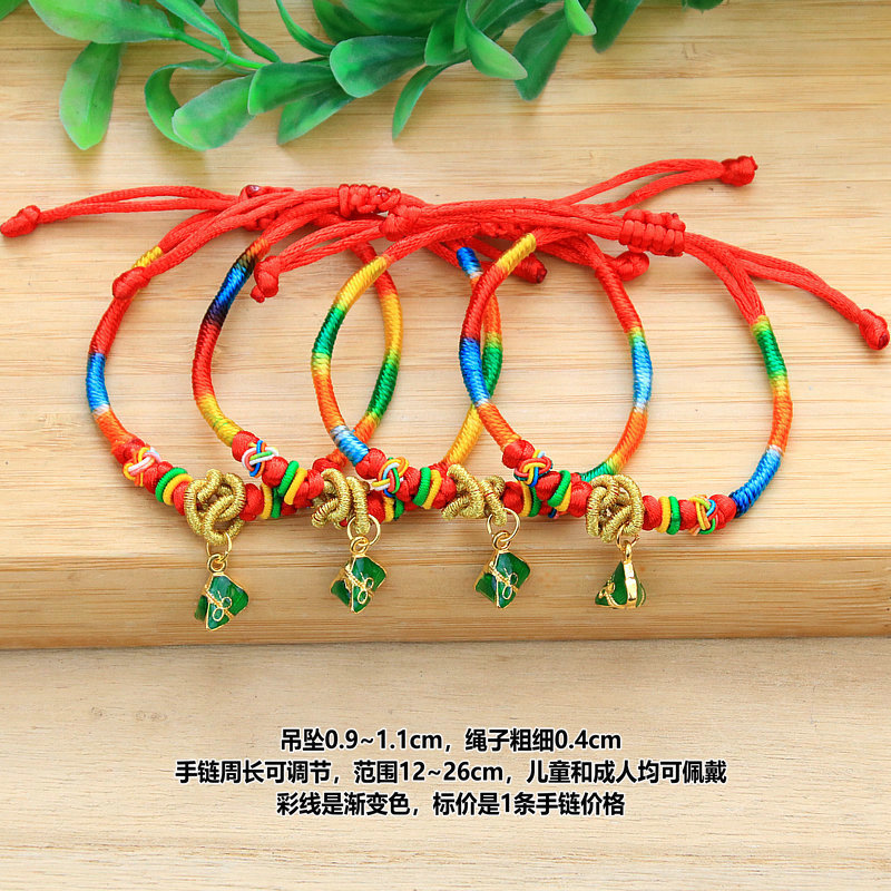 綠粽-如意結花球抽拉民族風