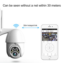 PTZ球机高速球监控摄像头 无线WiFi家用IP监控摄像机防水防尘室外