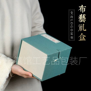 复古国风礼品盒 茶壶建盏包装盒 古玩玉器收纳盒 品茗杯茶具礼盒