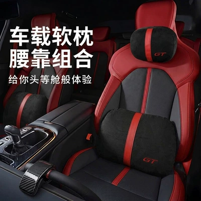 Suitable for 26 Models of Yu7Gt Magnetic: Headrest