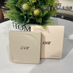 CVZ ラブエイトカラー アイシャドウ マットファイングリッター ファイン韓国風ライトフェイス雰囲気総合アイシャドウ