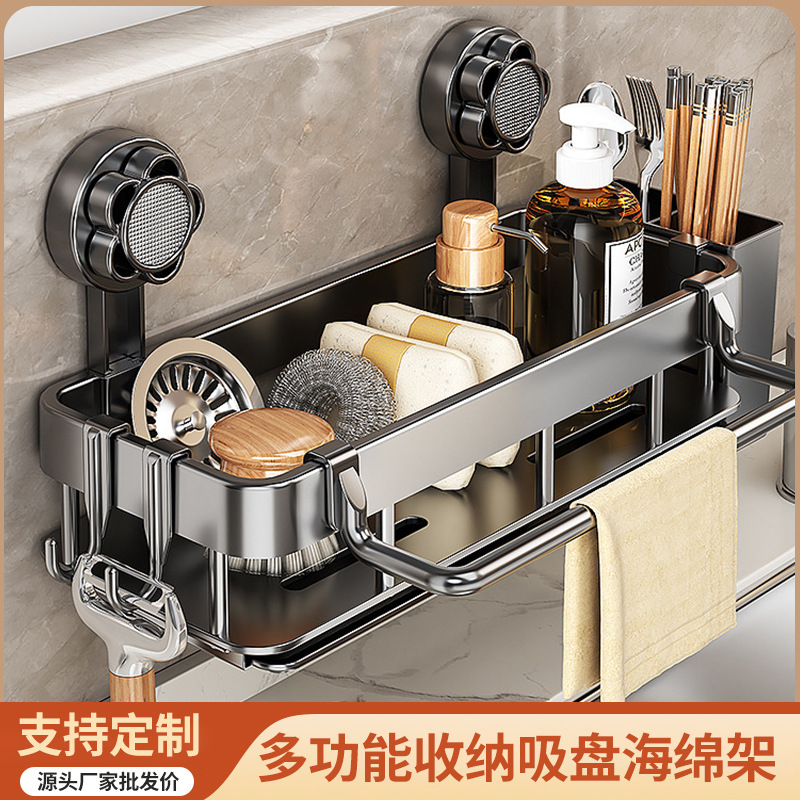 Suction Cup Wall Hanging Rack Kitchen Storage Rack Sundries Storage Small Simple Hollow Drying Dishwashing Cloth
