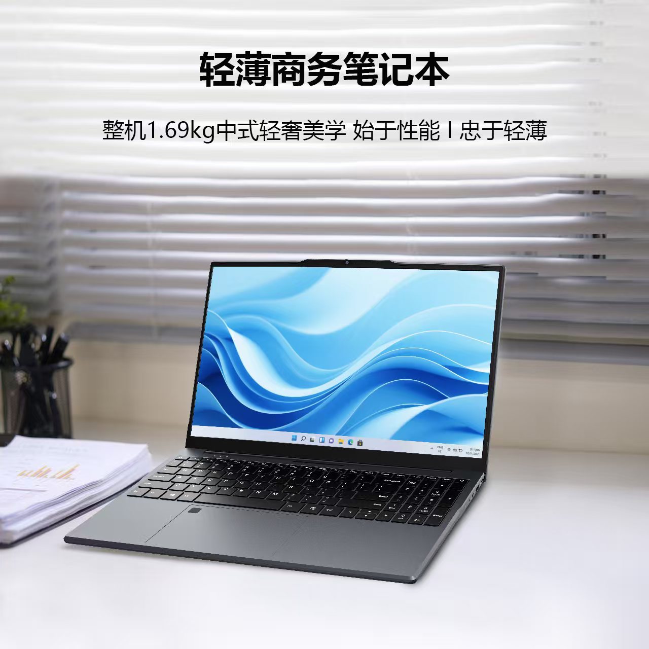 15.6寸N5095笔记本电脑 轻薄约1.6KG  源头工厂 跨境外贸 laptop