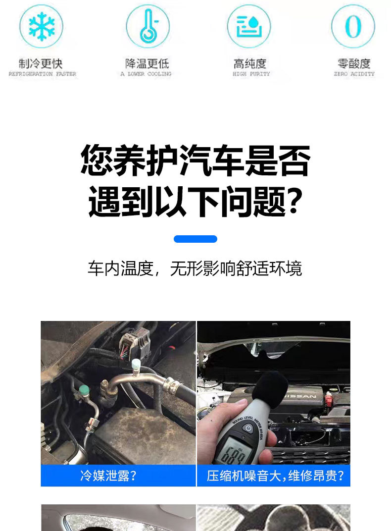 Suitable for automotive air conditioning refrigerant R34a, high-purity eco-friendly car refrigerant