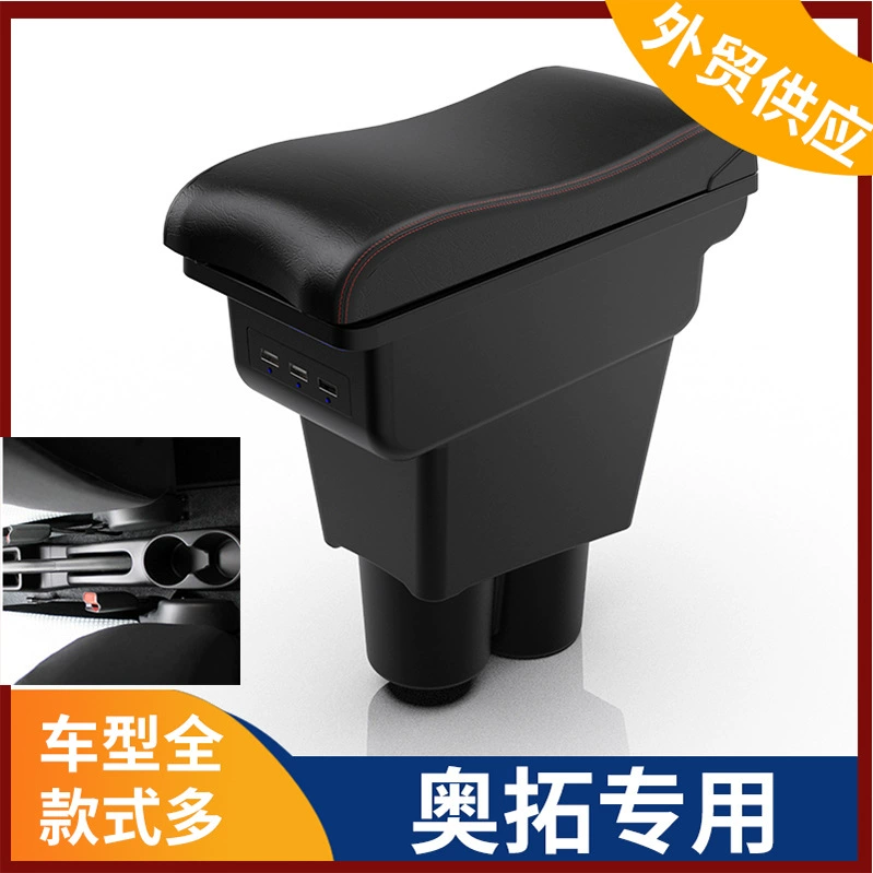 Подходит для японского центрального подлокотника SUZUKI ALTO Японская версия Аксессуары для подлокотника SUZUKI ALTO модифицированный интерьер