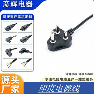 BIS�J�C Сӡ������Ʒ��β�Դ����X���C 0.75mm&sup2;ӡ�Ȳ��^��C13