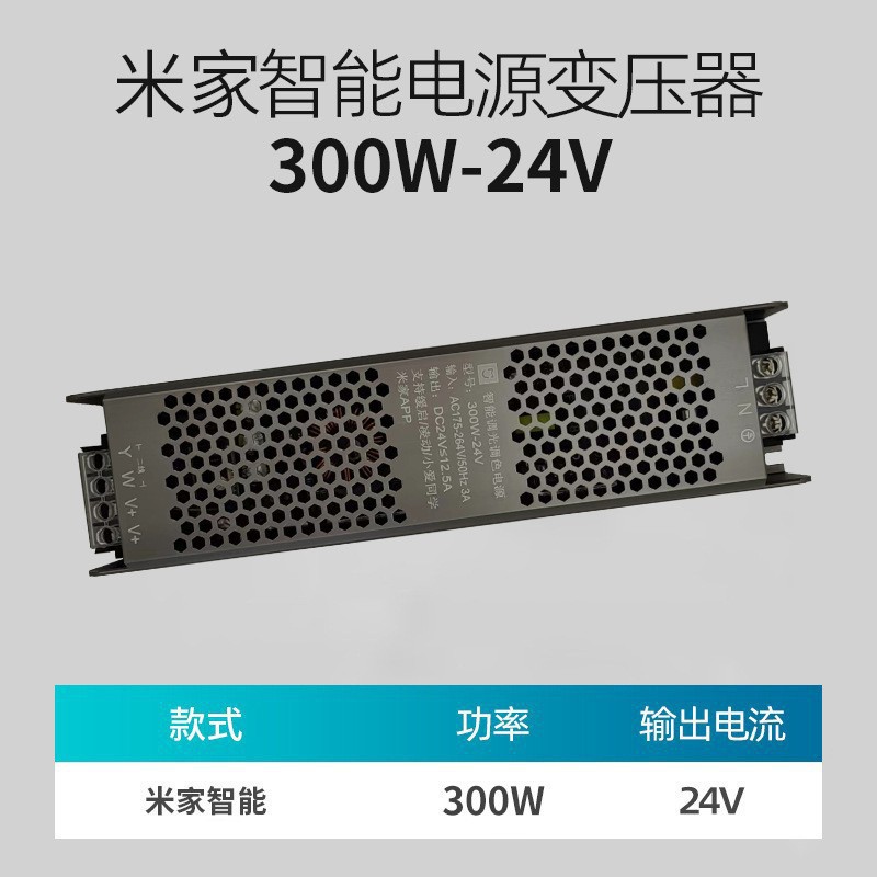 lámpara de atenuación inteligente 24V baja tensión sala de estar tricolor variable LED barra de luz alta visualización dedo de línea de espectro completo