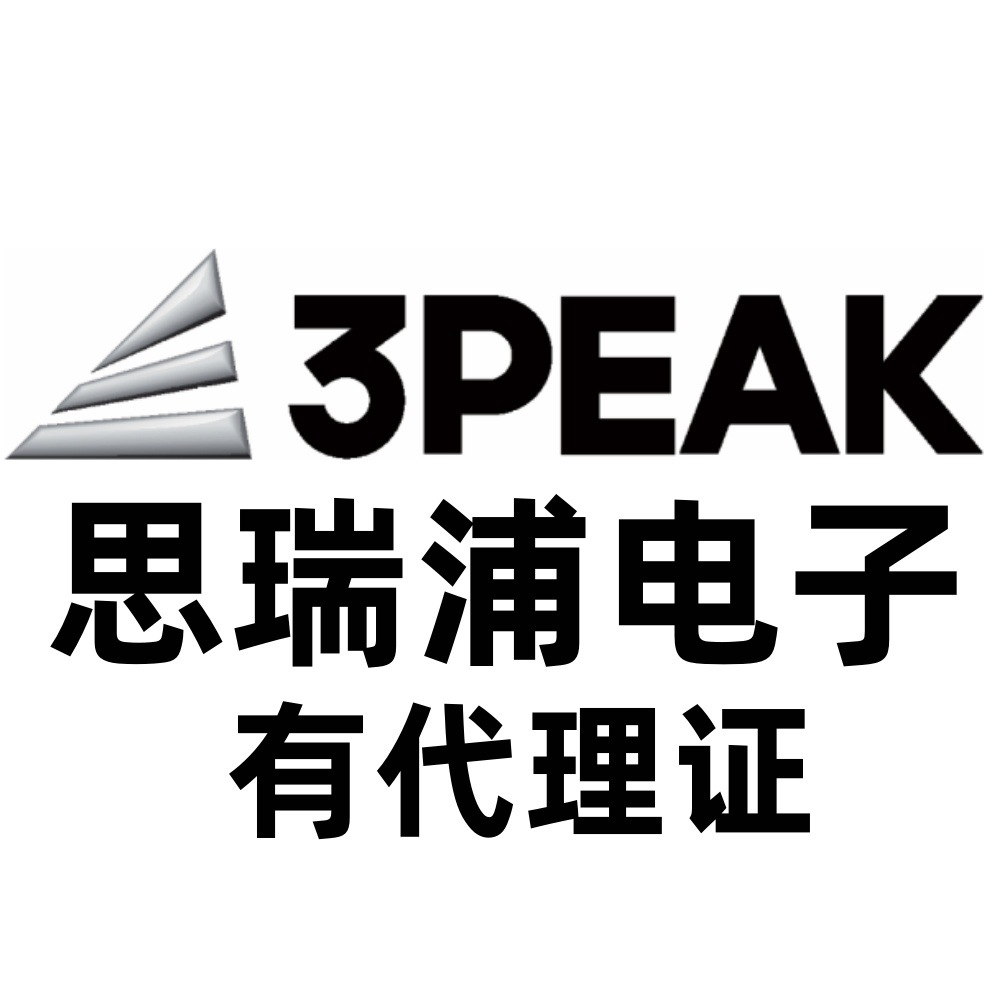 思瑞浦电子代理商  3PRAK  LM2902A-TR