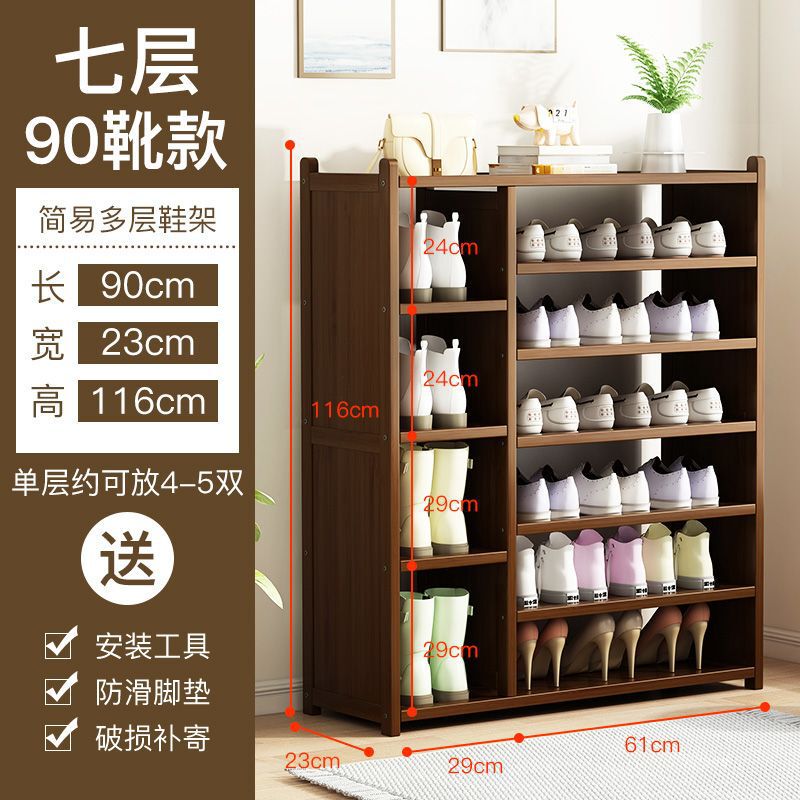メーカークリアランス靴ラック多層家庭用防塵収納ラック強力で耐久性のある靴キャビネットドア大容量収納ラック|undefined