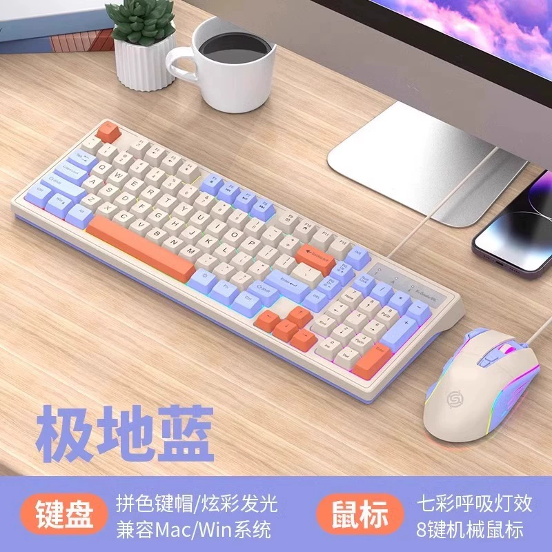 Viper KM800 Механическая сенсорная игра клавиатура мышь набор проводной USB ноутбук для девочек 98 клавиш